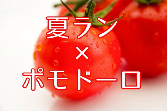 f:id:you_key69:20200814232908j:plain