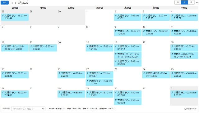 f:id:you_key69:20200916233809j:plain