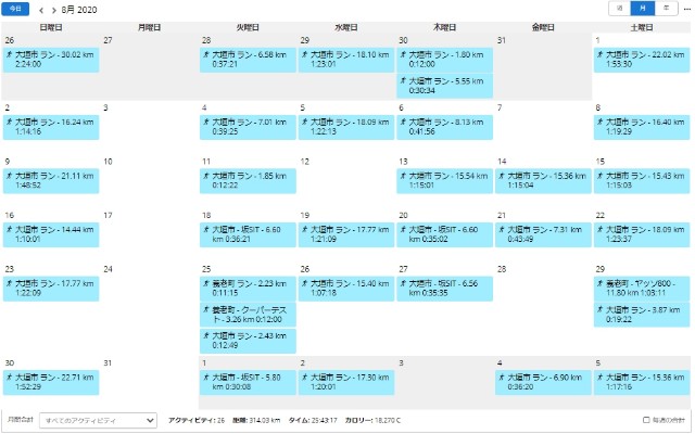 f:id:you_key69:20200916233903j:plain
