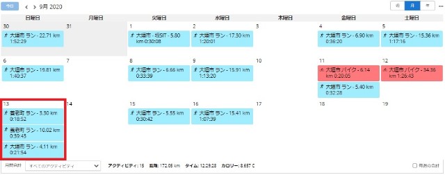f:id:you_key69:20200916233921j:plain