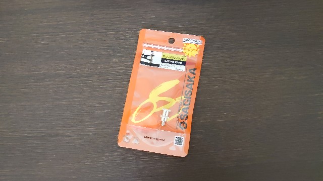 f:id:you_key69:20210603233123j:plain