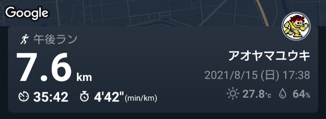 f:id:you_key69:20210815224424j:plain