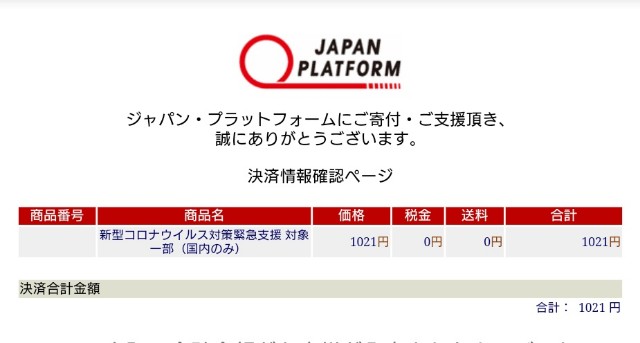 f:id:you_key69:20210901000811j:plain