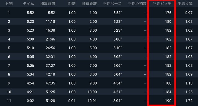 f:id:you_key69:20210918000235j:plain