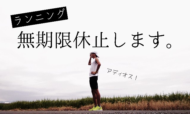f:id:you_key69:20210920083130j:plain