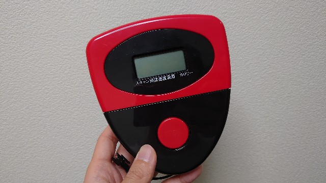 f:id:you_key69:20211212210121j:plain