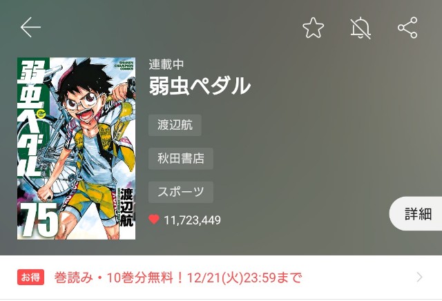 f:id:you_key69:20211212210604j:plain