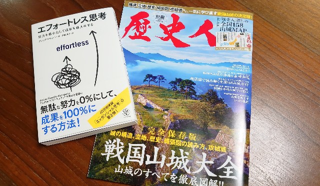 f:id:you_key69:20220117183344j:plain