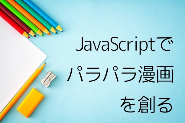 f:id:you_key69:20220208232441j:plain