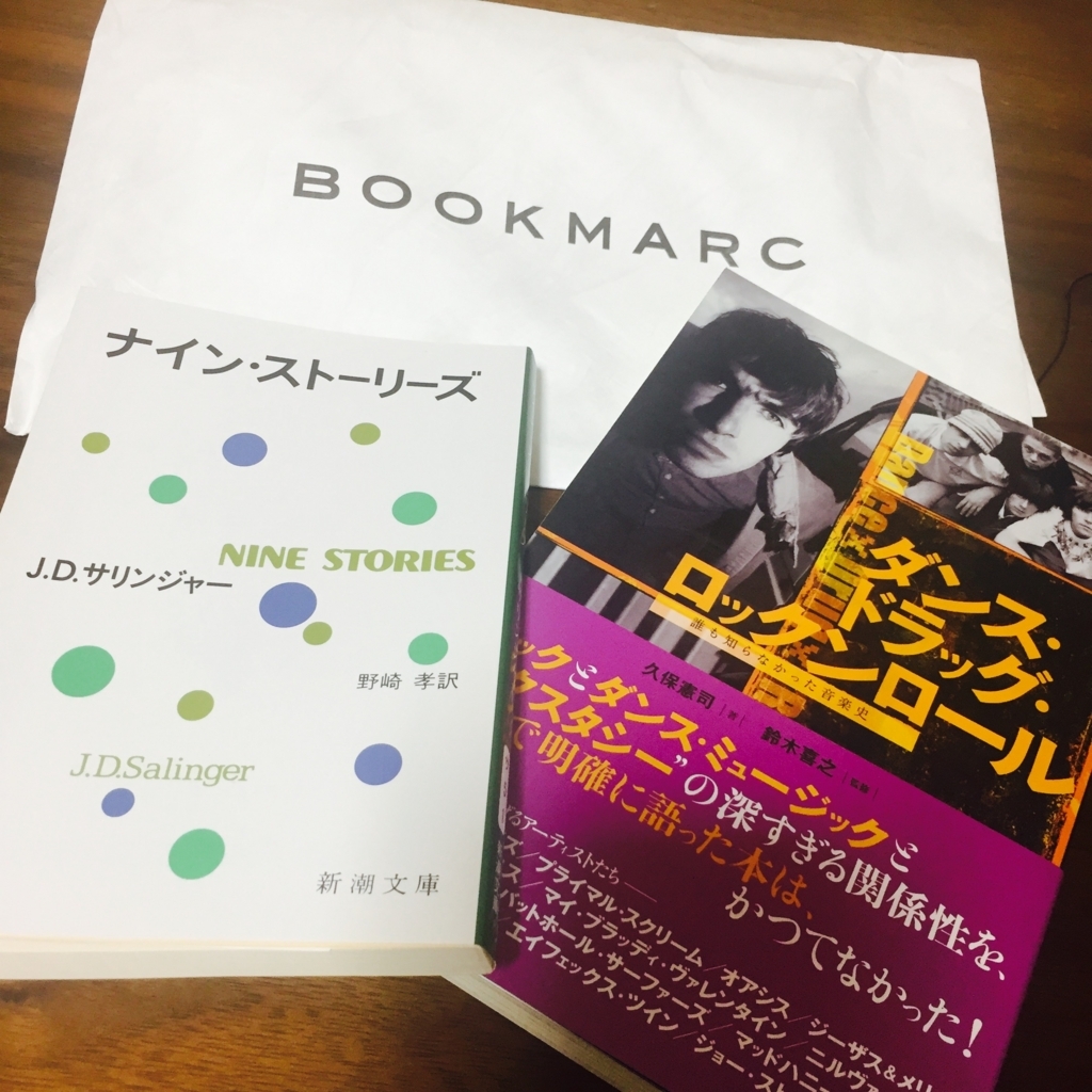f:id:you_masaru:20170717181323j:plain f:id:you_masaru:20170717181323j:plain