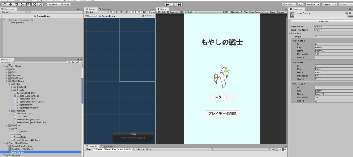 f:id:you_otya:20191201020034p:plain f:id:you_otya:20191201020034p:plain