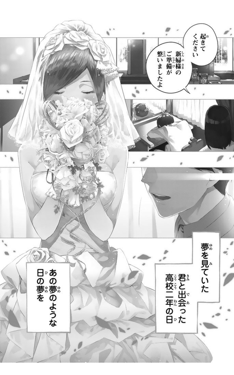 f:id:you_suffer:20201125162344p:plain
