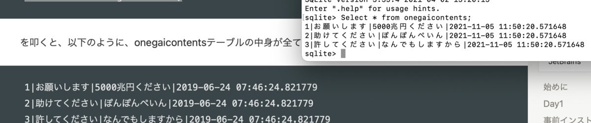 f:id:you_suffer:20211105115401p:plain