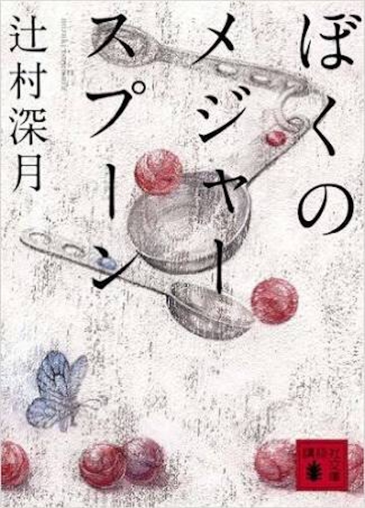 f:id:you_tf_625:20170201194337j:image f:id:you_tf_625:20170201194337j:image