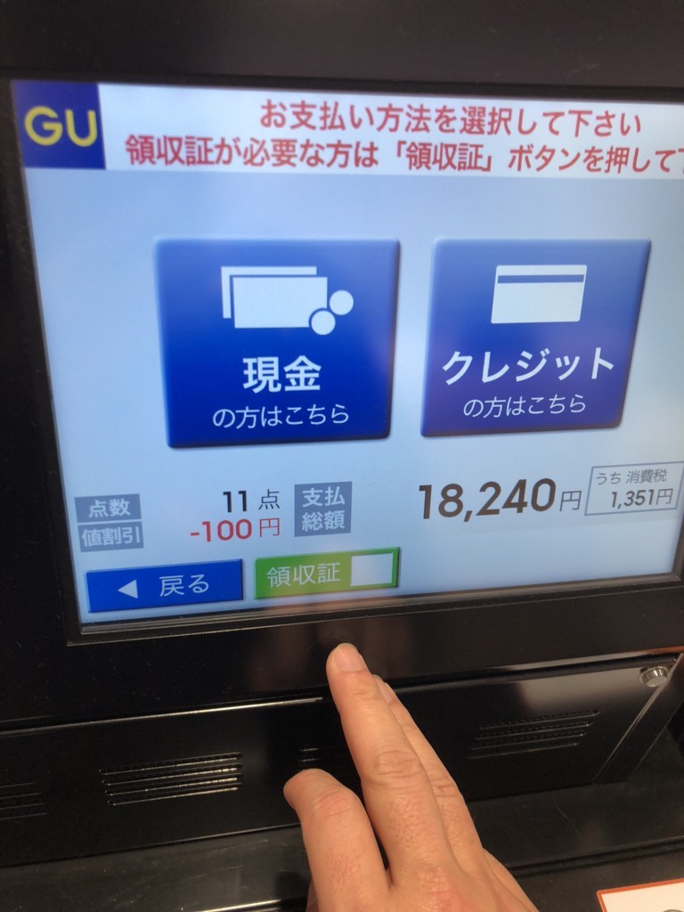 f:id:you_ukkari:20180321154949j:plain