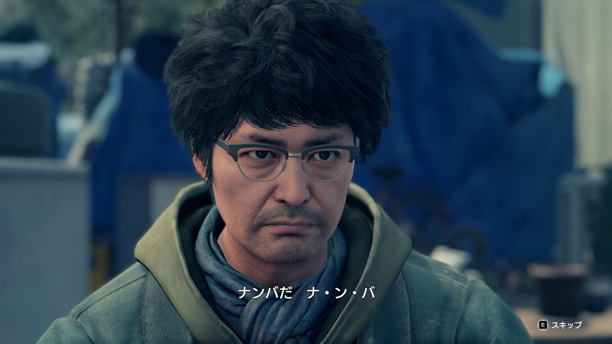 スクショ