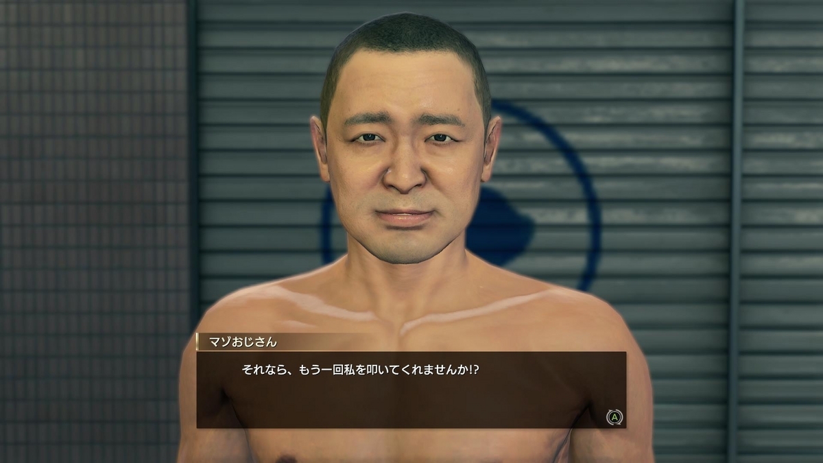 スクショ