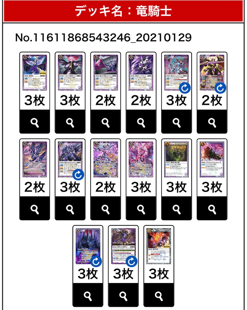 Youbattlespiritsのブログ