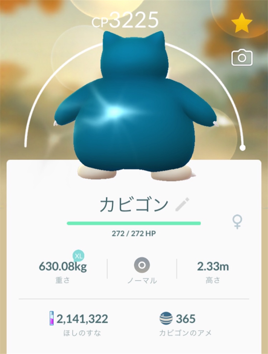 R団 リトレーン したらカビゴンが100 になった件 夜な夜なポケ活日記