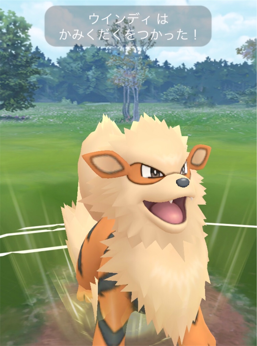 ポケモン Go あたし の ポケモン が 華麗 に