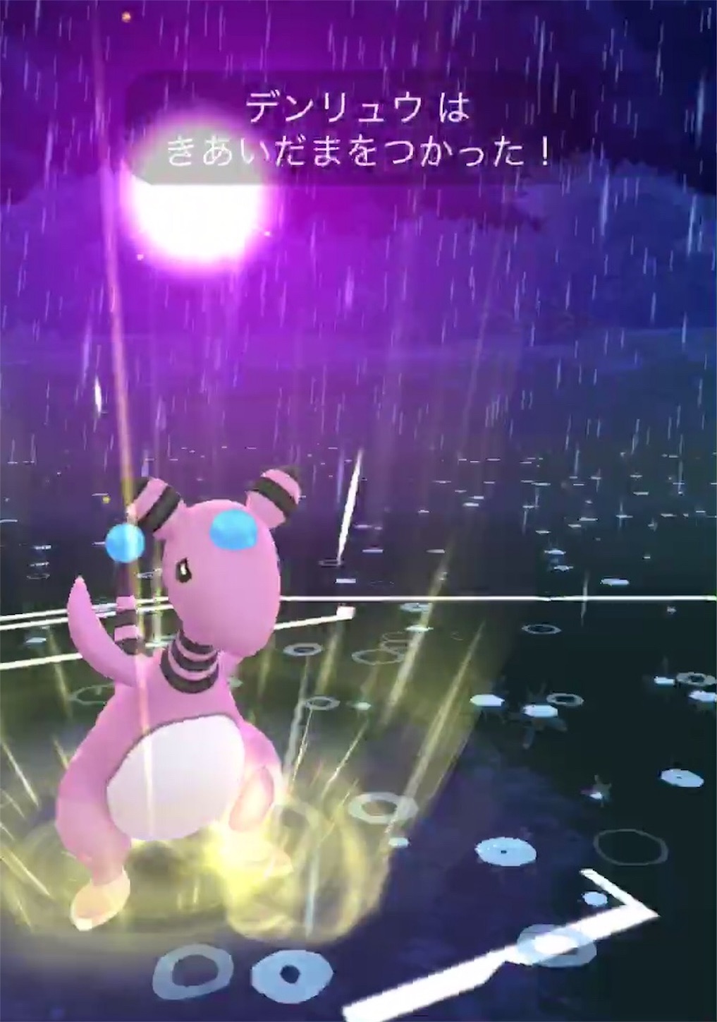 ポケモン Go 華麗 に 舞っ て みせる わ ビデオ ニュース