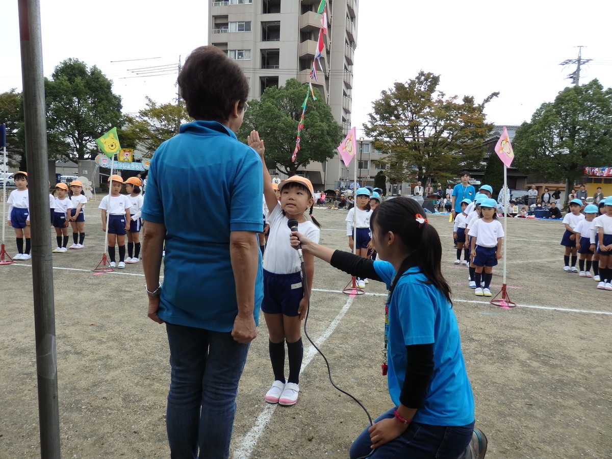 f:id:youchien:20191014095529j:plain