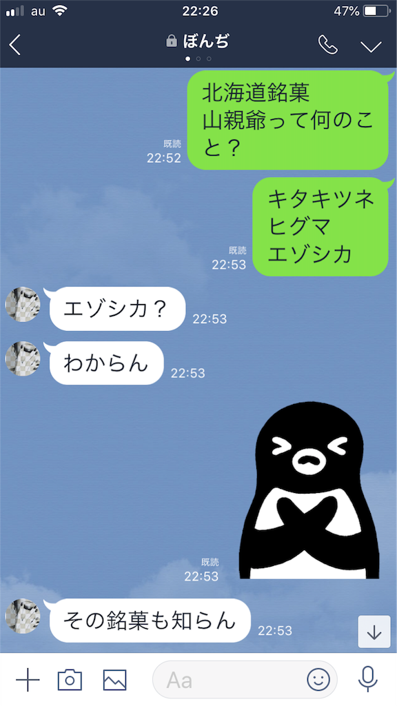 f:id:youcon:20180705223049p:image