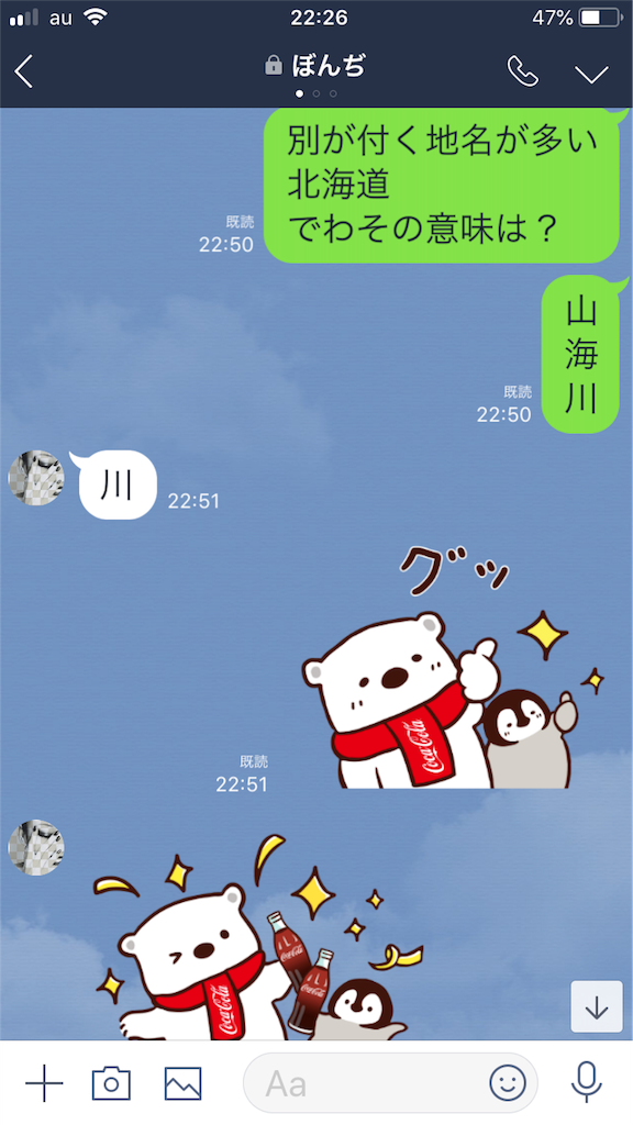f:id:youcon:20180705223055p:image