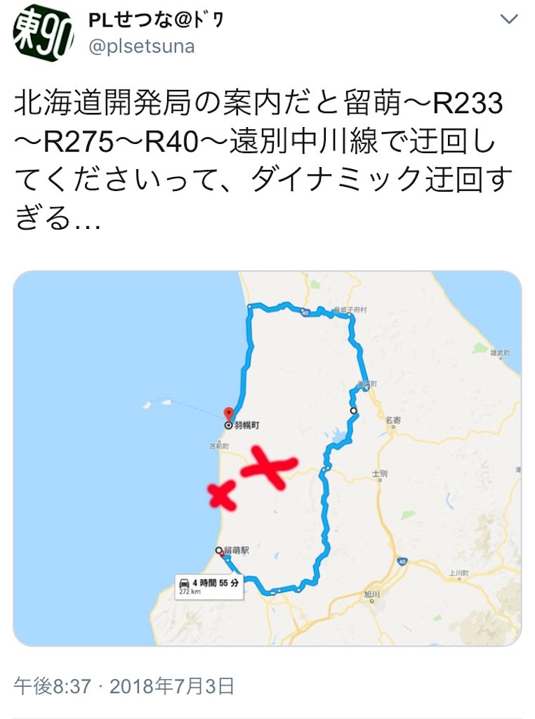 f:id:youcon:20180705230845j:image