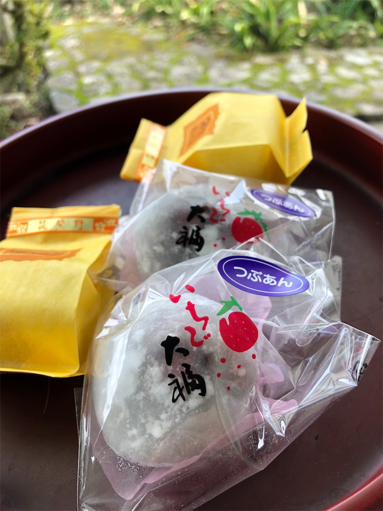 f:id:youd908:20190216161401j:image f:id:youd908:20190216161401j:image