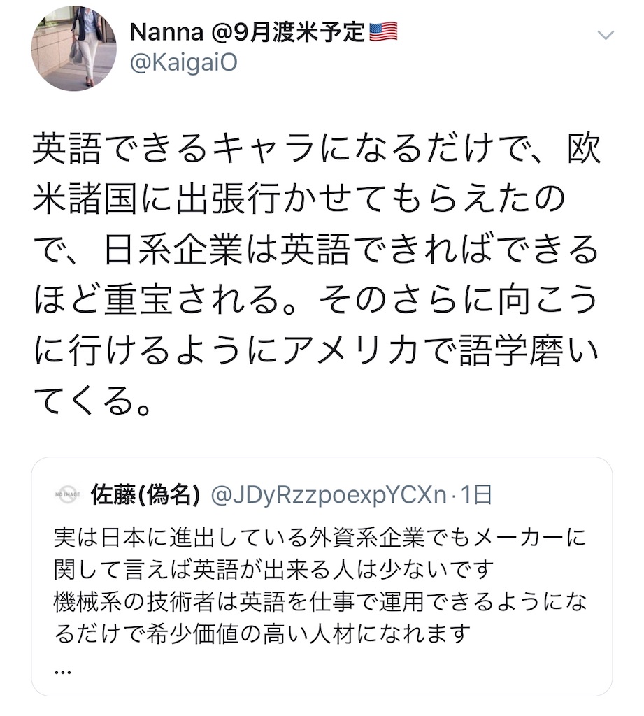 f:id:yougaku-eigo:20190828050405j:image