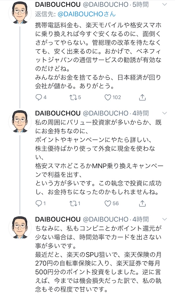 f:id:yougaku-eigo:20200922122641j:image f:id:yougaku-eigo:20200922122641j:image