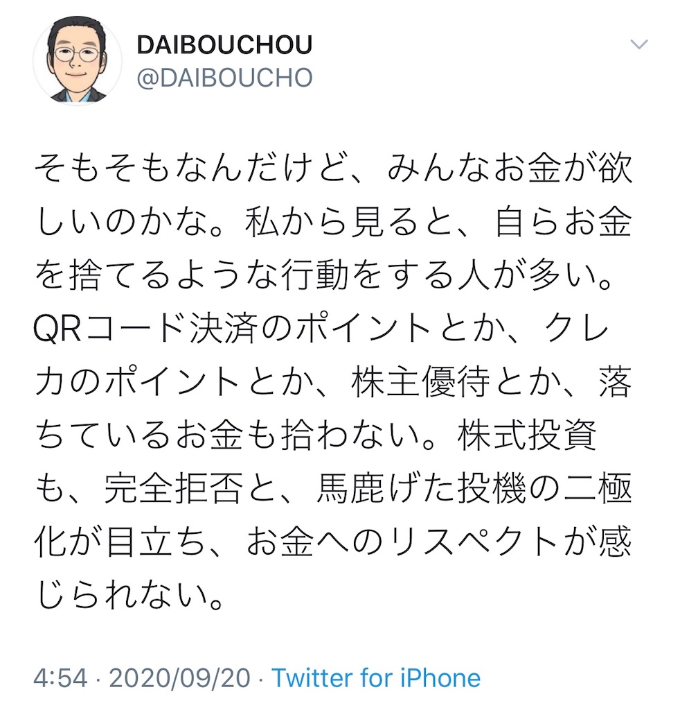 f:id:yougaku-eigo:20200922122654j:image f:id:yougaku-eigo:20200922122654j:image