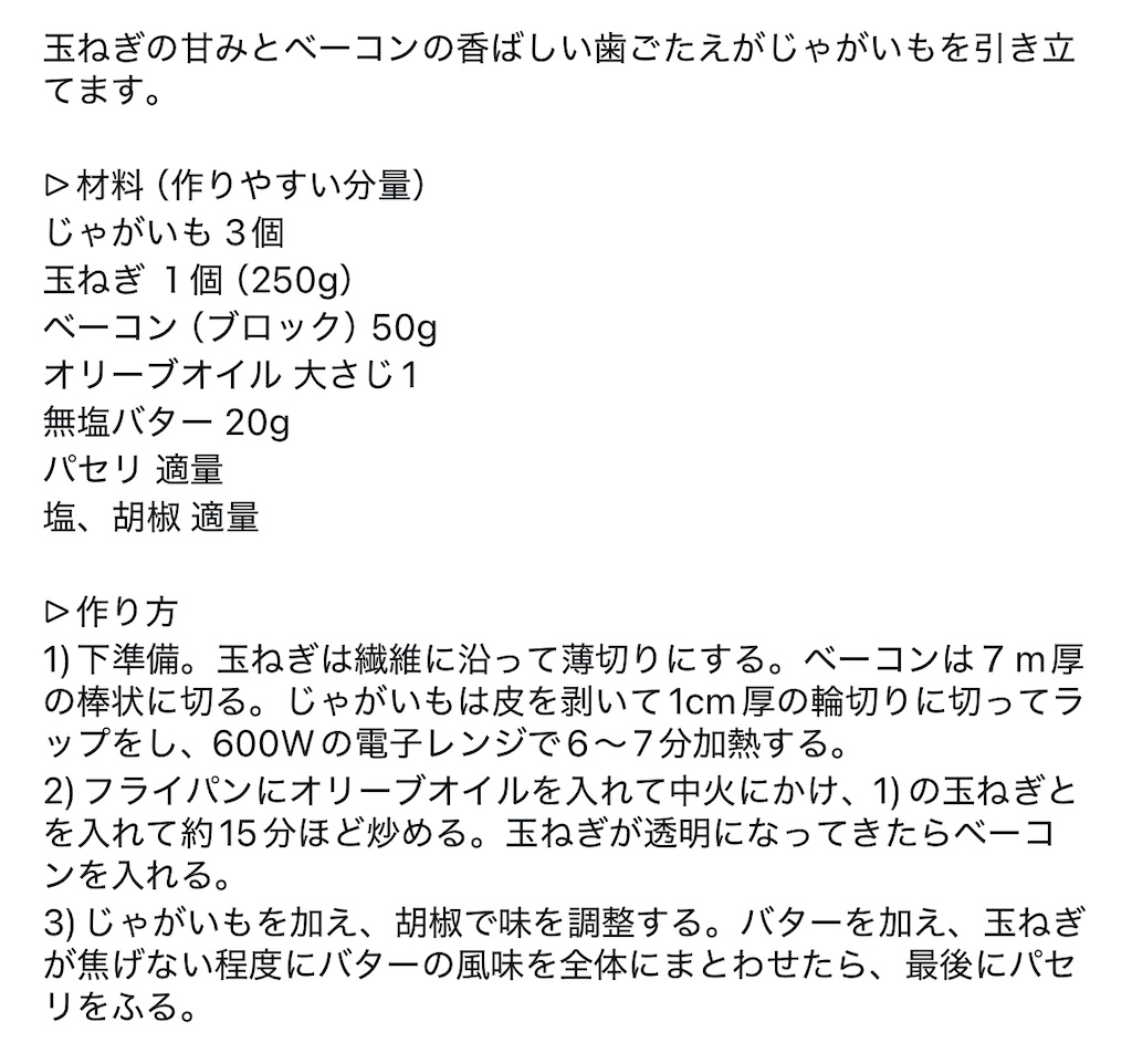 f:id:yougaku-eigo:20251013033350j:image
