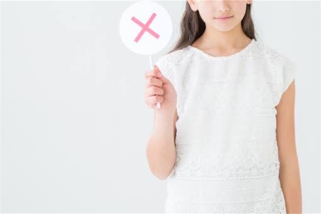 f:id:yougamatome:20190826062430j:image