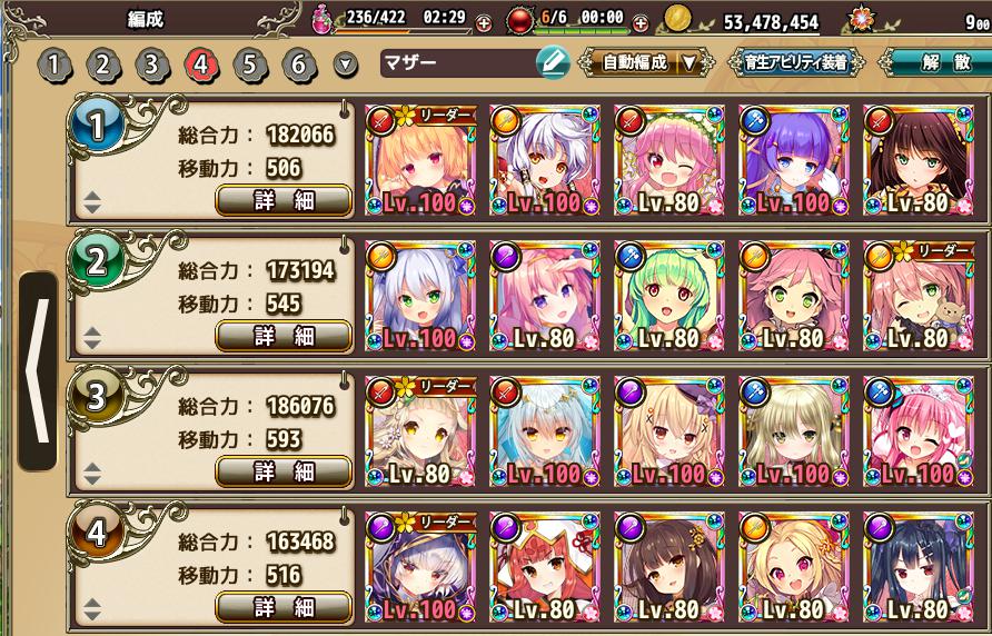 f:id:yougashiygs:20190821220323j:plain f:id:yougashiygs:20190821220323j:plain