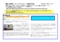 「夕刊フジ」公式サイトでのコミュニティ掲載記事