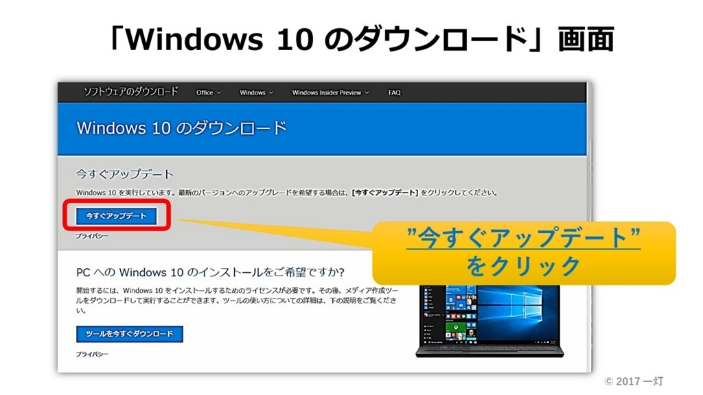 f:id:yougo-school:20171108115606j:plain f:id:yougo-school:20171108115606j:plain