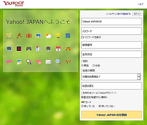 f:id:yougo-school:20180205092347p:plain