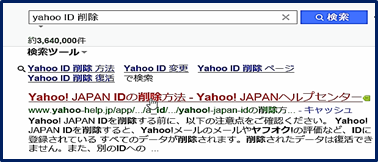 f:id:yougo-school:20180205092542p:plain