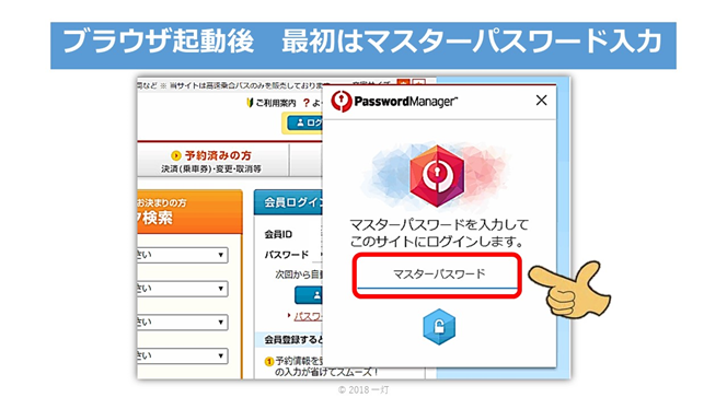 f:id:yougo-school:20180731111426p:plain