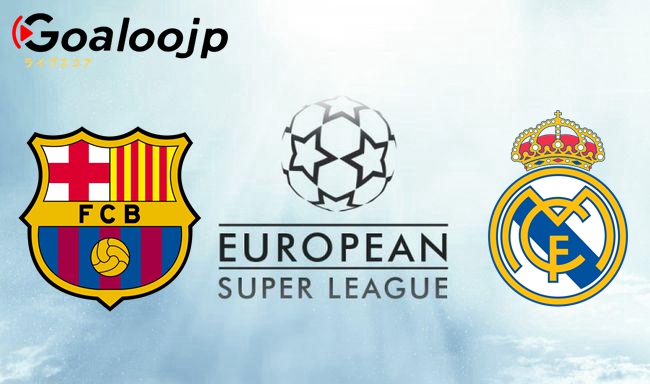 欧州スーパーリーグ 残りの2クラブはレアルマドリードとバルセロナのみ Goaloojp 最もプロなサッカースコアサイト 欧州スーパーリーグ 残りの2クラブはレアルマドリードとバルセロナのみ Goaloojp 最もプロなサッカースコアサイト