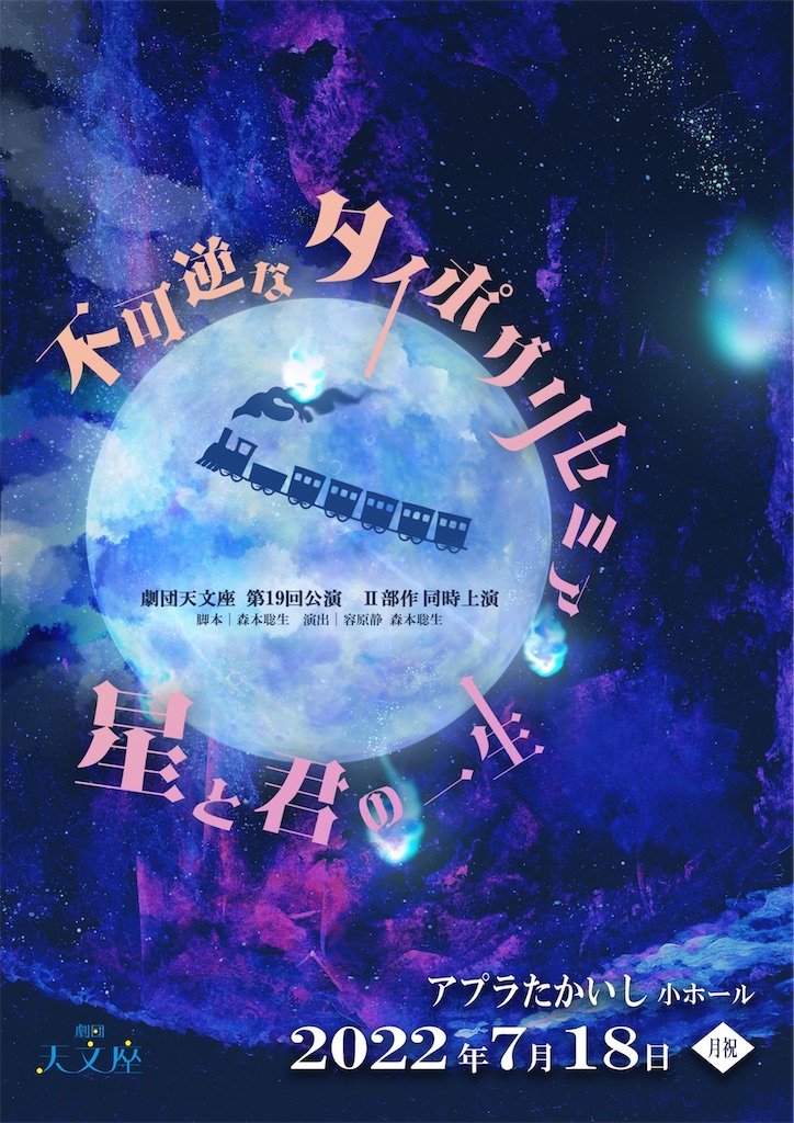 f:id:youhara:20220626001434j:image f:id:youhara:20220626001434j:image