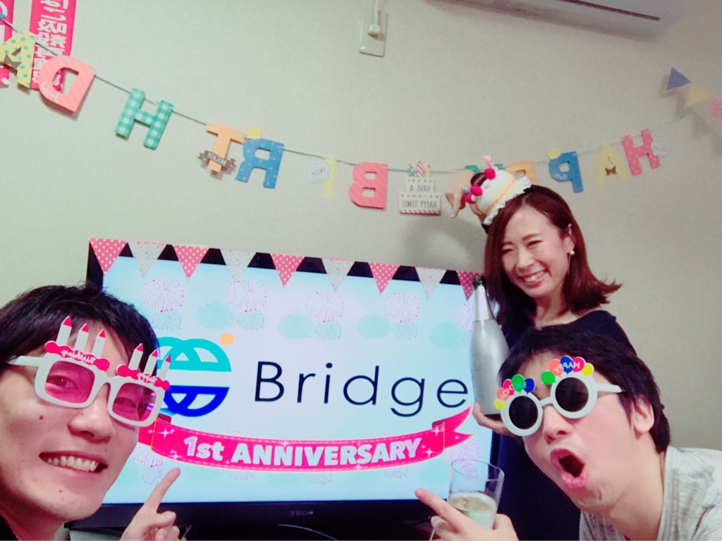f:id:youhei19880130:20170106005454j:plain