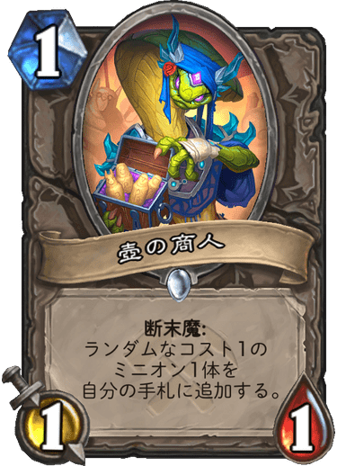 f:id:youhit1725:20190718200150p:plain