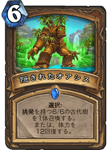 f:id:youhit1725:20190725001018p:plain