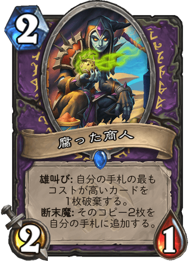 f:id:youhit1725:20190725005542p:plain
