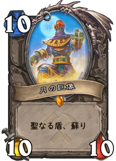 f:id:youhit1725:20190729003404p:plain
