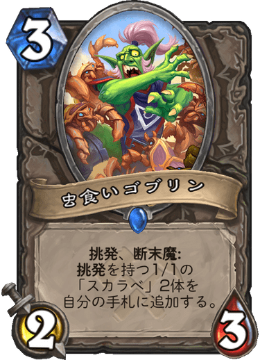 f:id:youhit1725:20190729003847p:plain