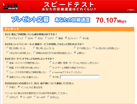 f:id:youichi:20090225133018j:image